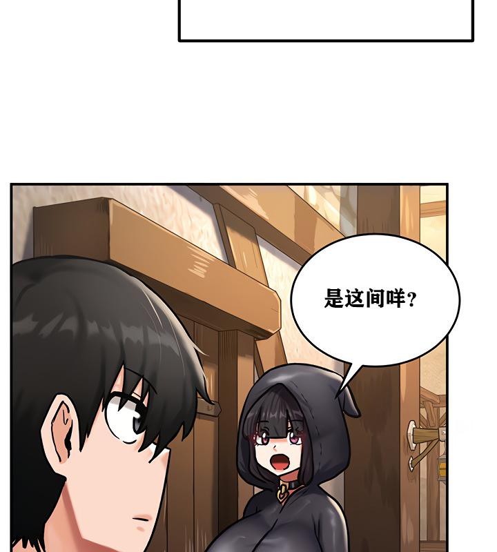 第5话 - 第92.jpg页