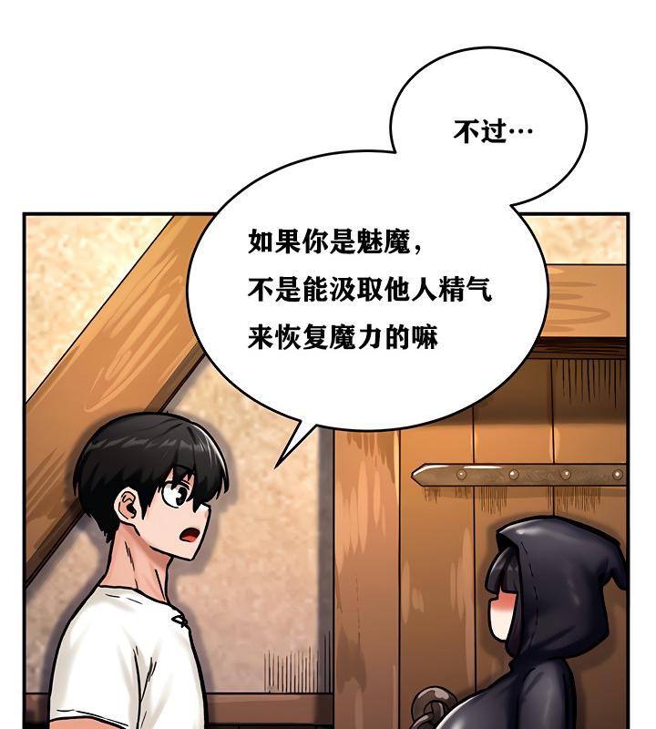 第5话 - 第94.jpg页