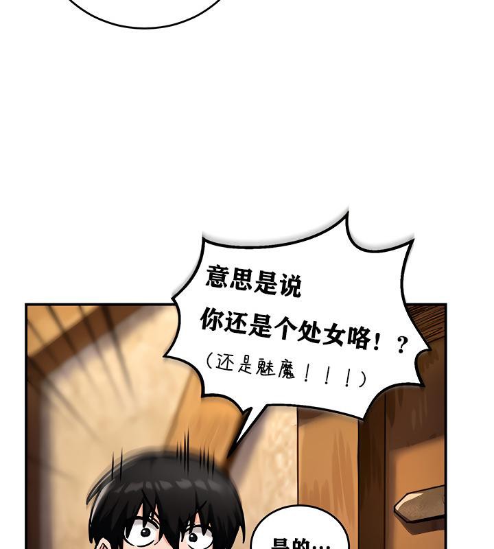 第5话 - 第98.jpg页
