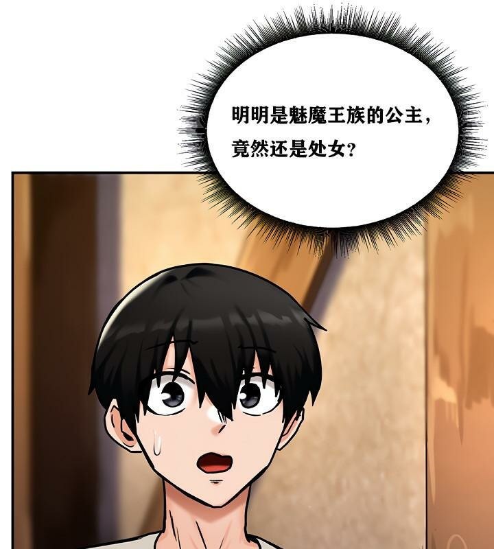 第5话 - 第101.jpg页