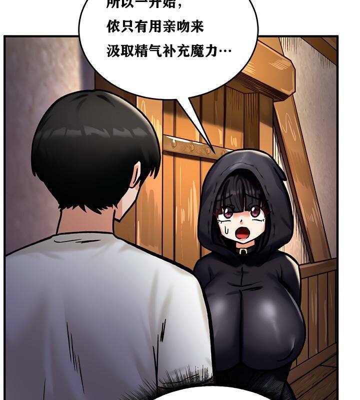 第5话 - 第103.jpg页