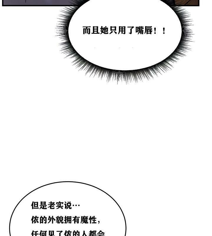 第5话 - 第104.jpg页
