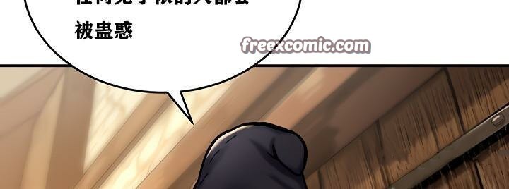 第5话 - 第105.jpg页