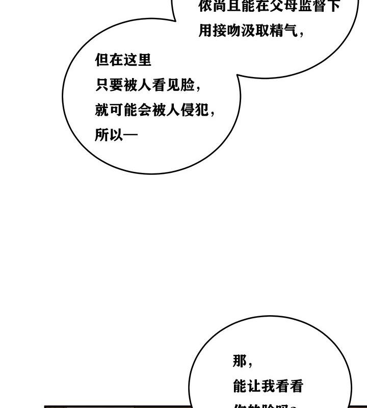 第5话 - 第107.jpg页