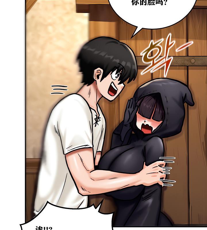 第5话 - 第108.jpg页