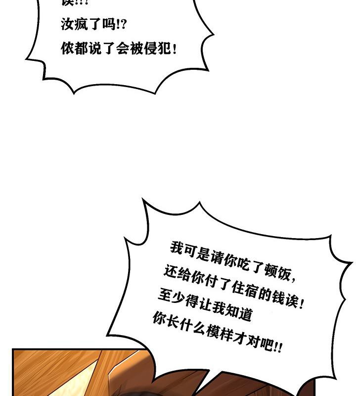 第5话 - 第109.jpg页