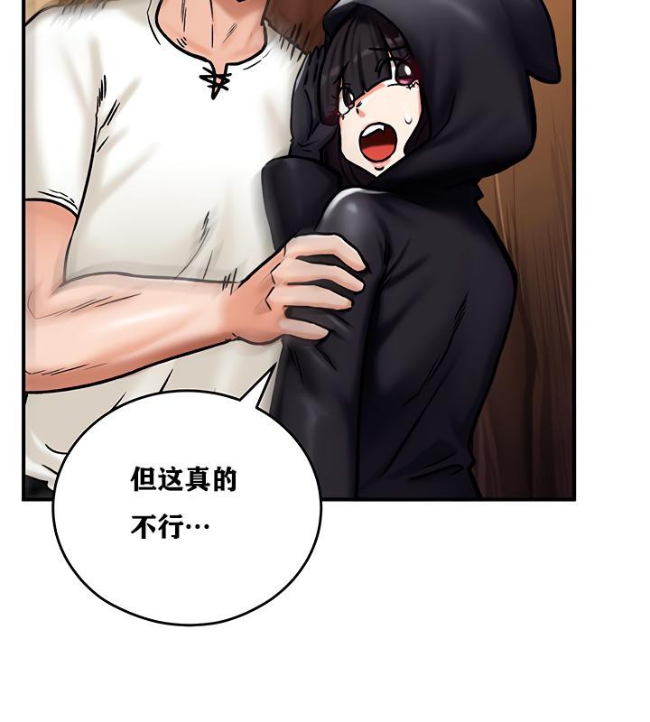 第5话 - 第111.jpg页
