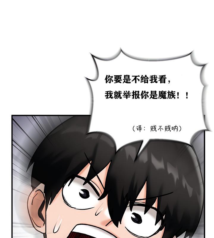 第5话 - 第112.jpg页