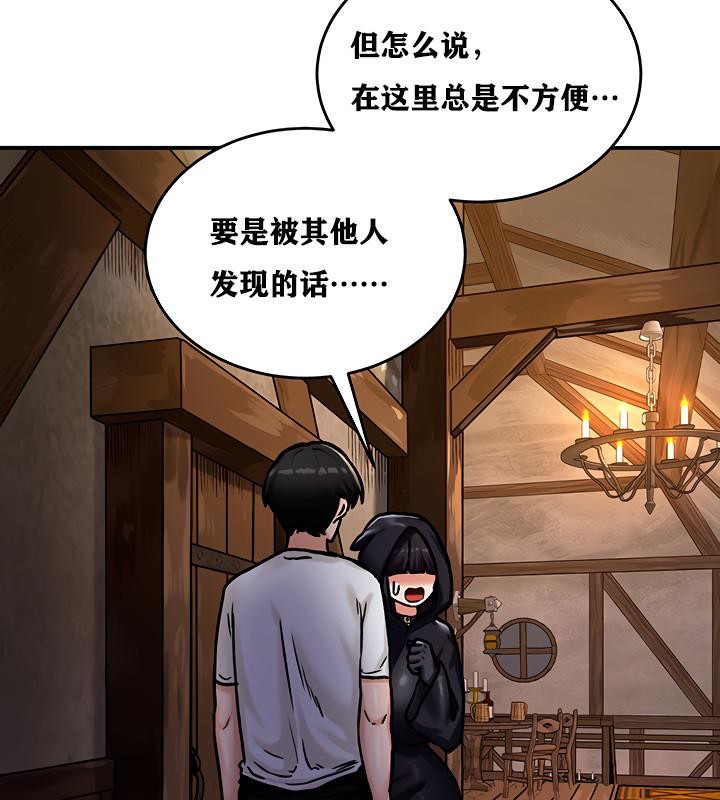 第5话 - 第114.jpg页