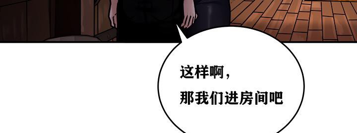 第5话 - 第115.jpg页