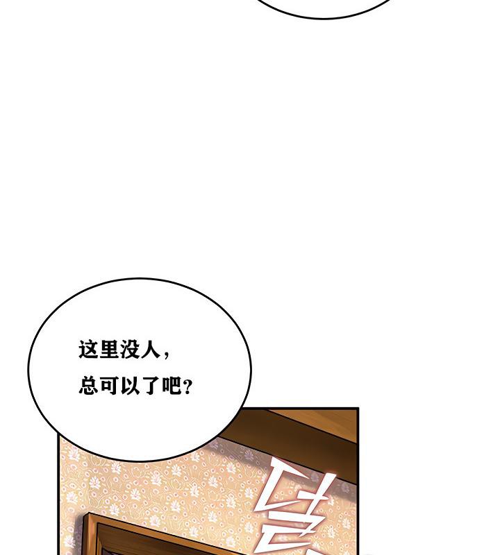 第5话 - 第116.jpg页