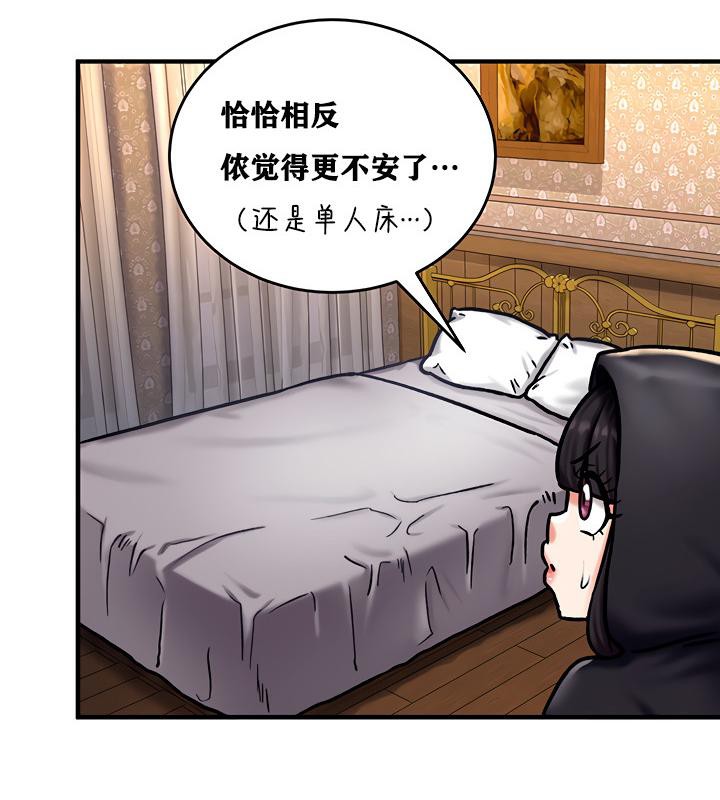 第5话 - 第119.jpg页