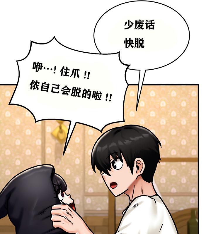 第5话 - 第121.jpg页