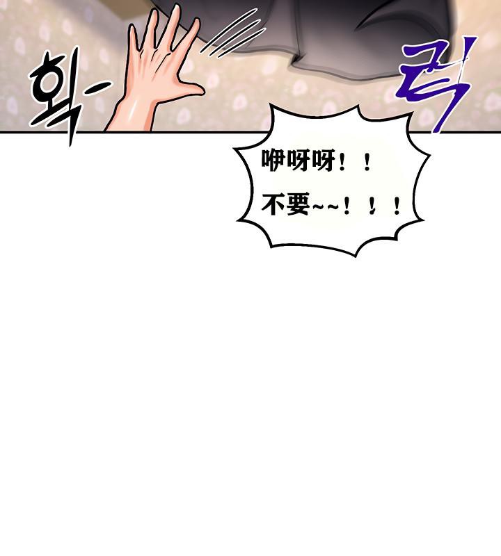 第5话 - 第123.jpg页