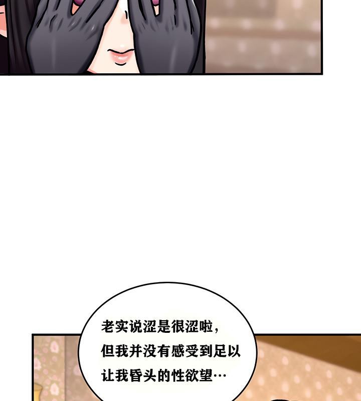 第5话 - 第131.jpg页