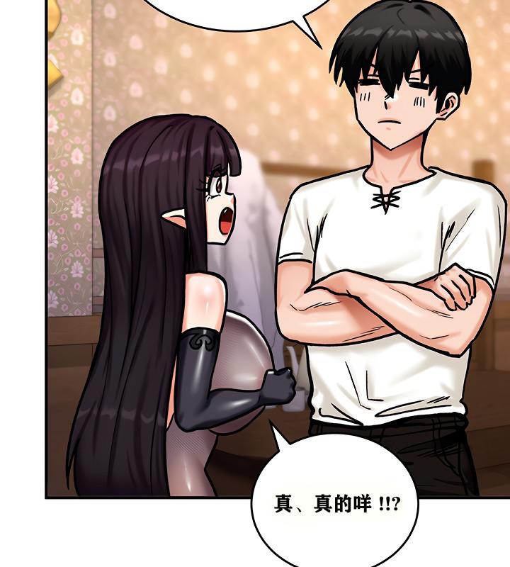 第5话 - 第132.jpg页