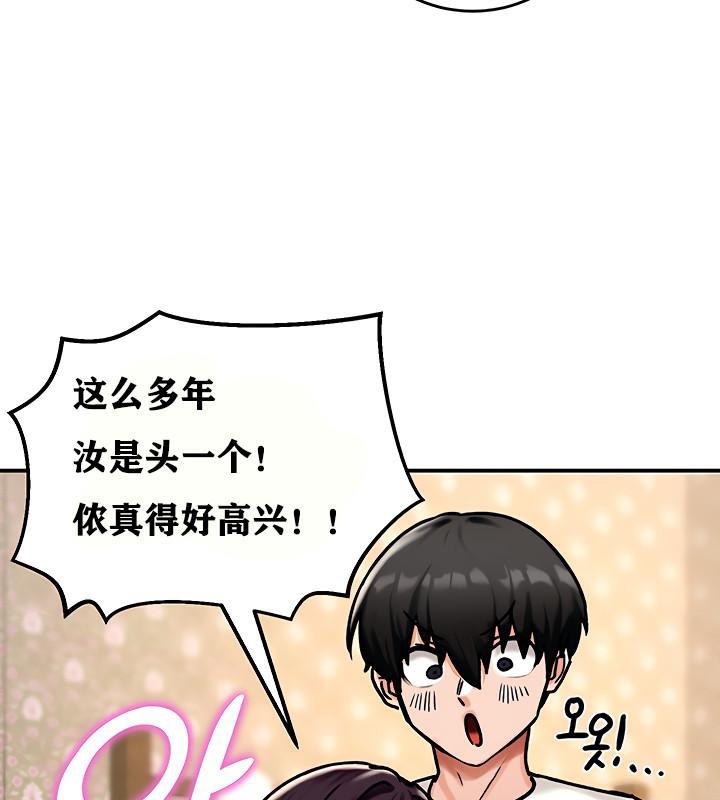 第5话 - 第133.jpg页