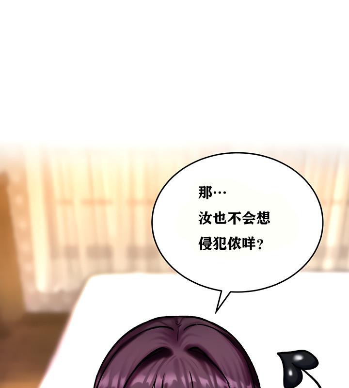 第5话 - 第136.jpg页