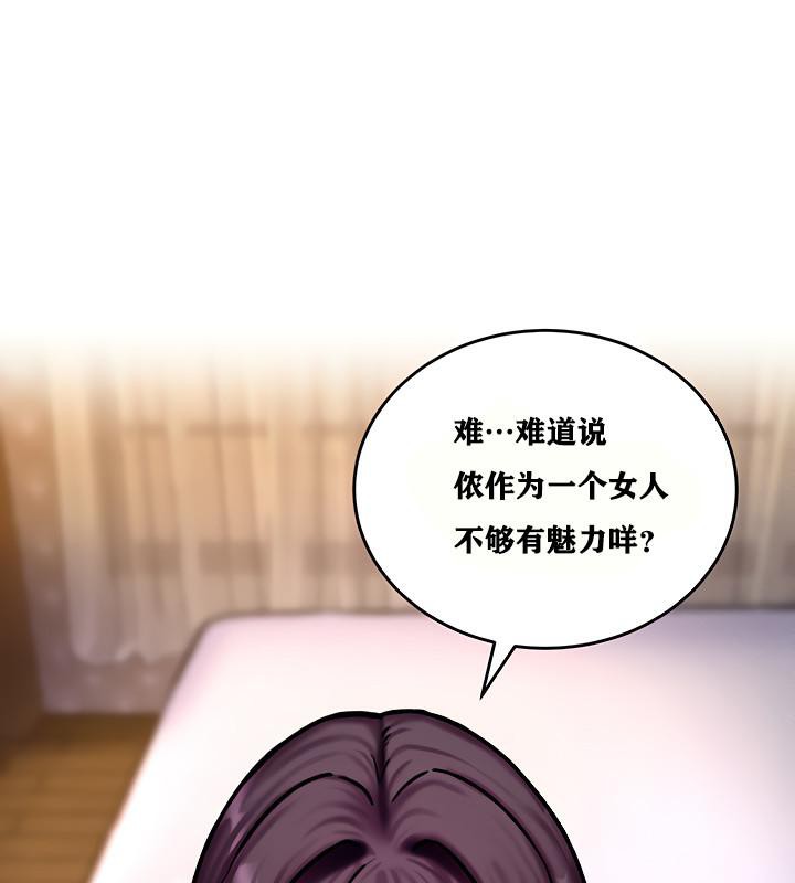 第5话 - 第138.jpg页