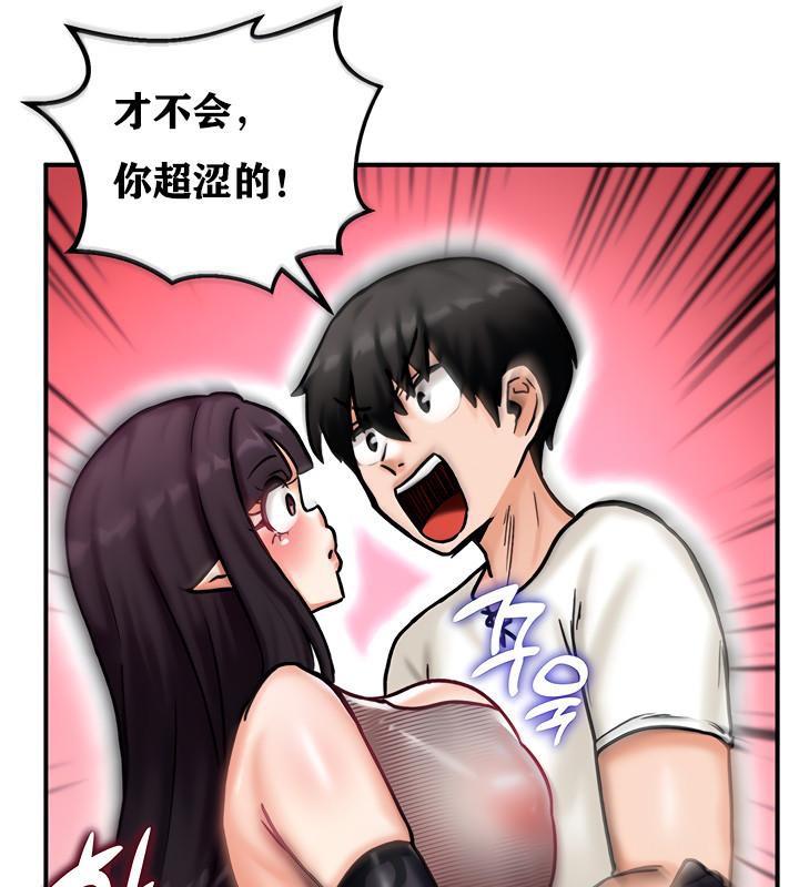 第5话 - 第141.jpg页