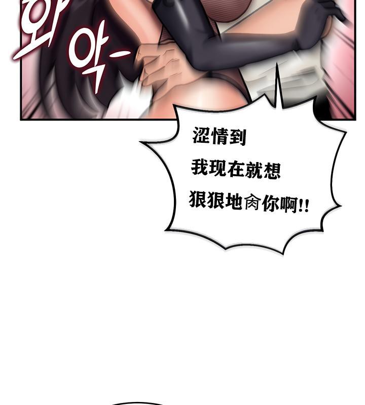 第5话 - 第142.jpg页