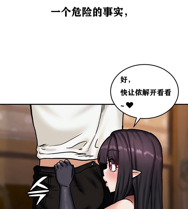 第5话 - 第145.jpg页