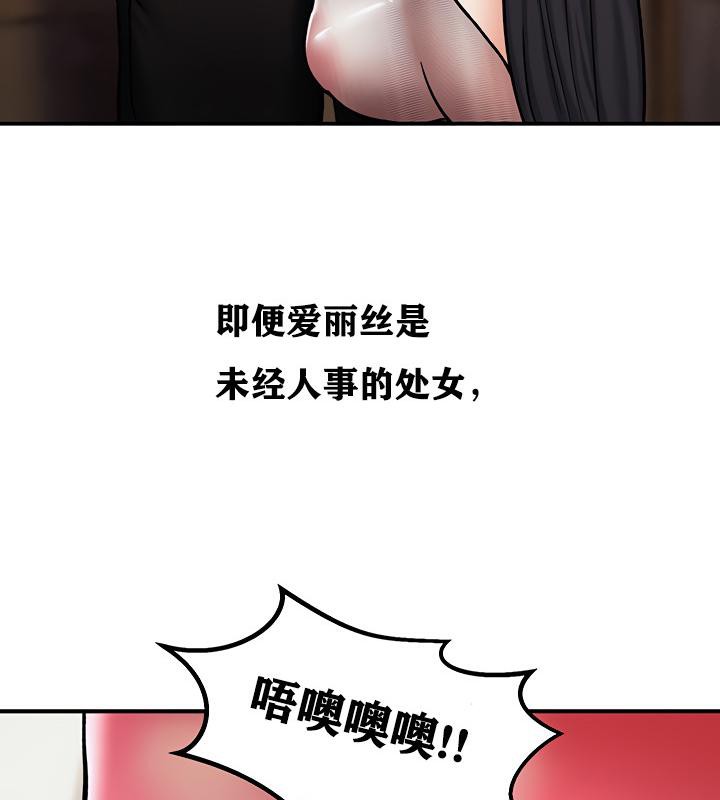 第5话 - 第147.jpg页