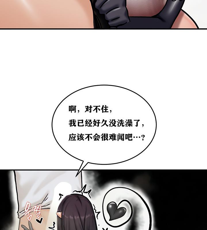 第5话 - 第149.jpg页