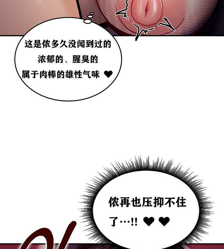 第5话 - 第154.jpg页