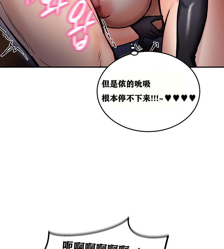 第5话 - 第160.jpg页
