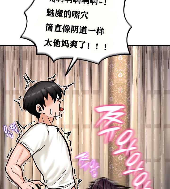 第5话 - 第161.jpg页