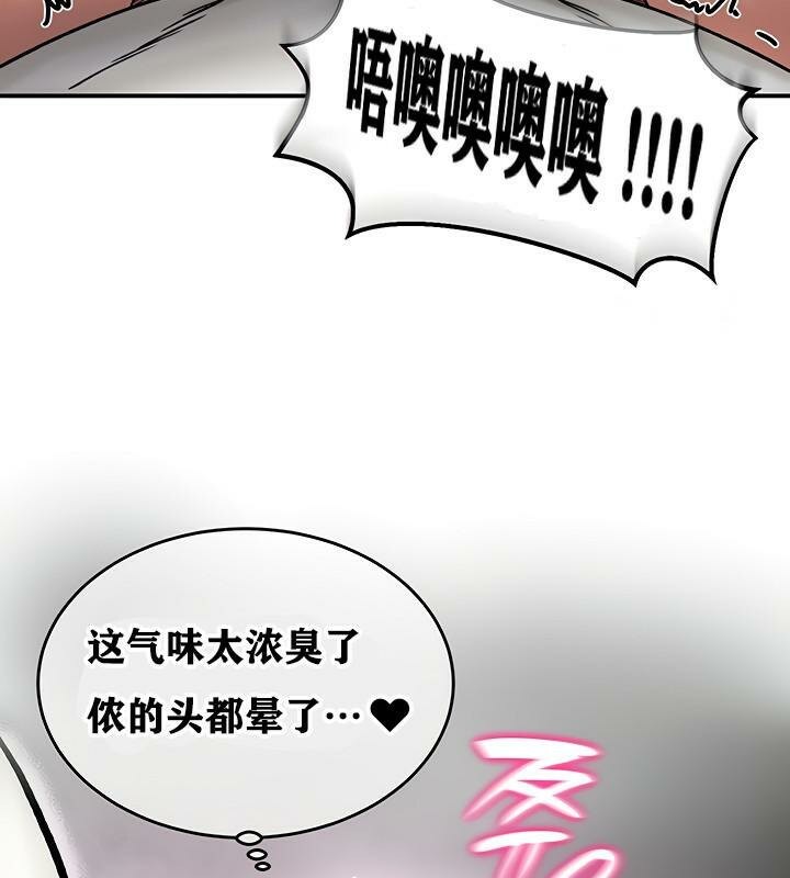 第6话 - 第3.jpg页