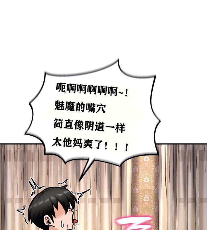 第6话 - 第6.jpg页