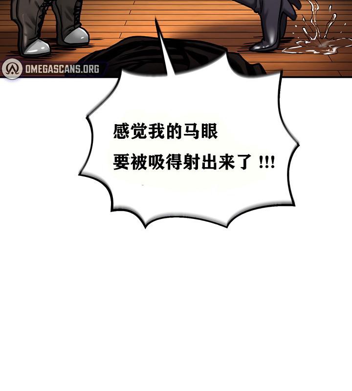 第6话 - 第8.jpg页