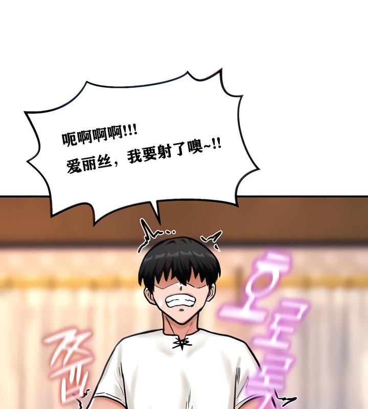 第6话 - 第13.jpg页