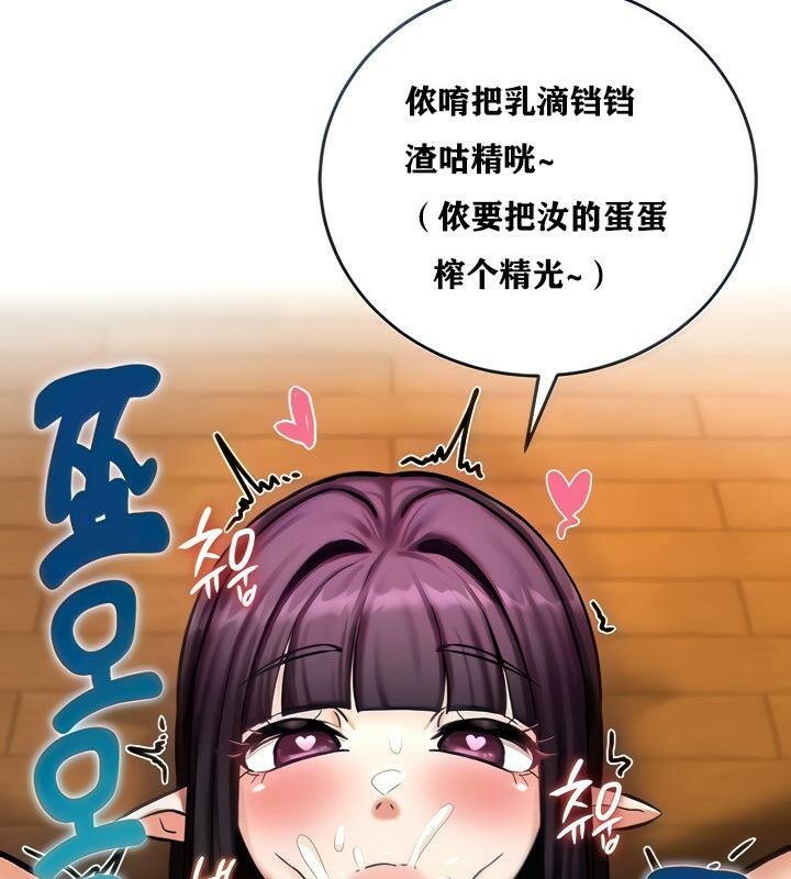 第6话 - 第18.jpg页