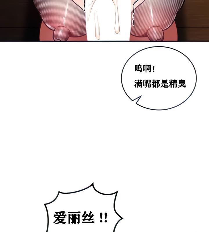 第6话 - 第28.jpg页