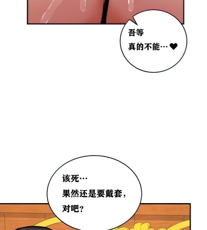 第6话 - 第34.jpg页