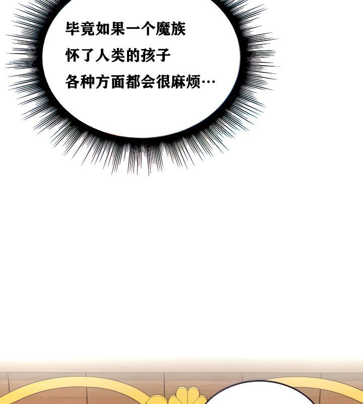 第6话 - 第37.jpg页