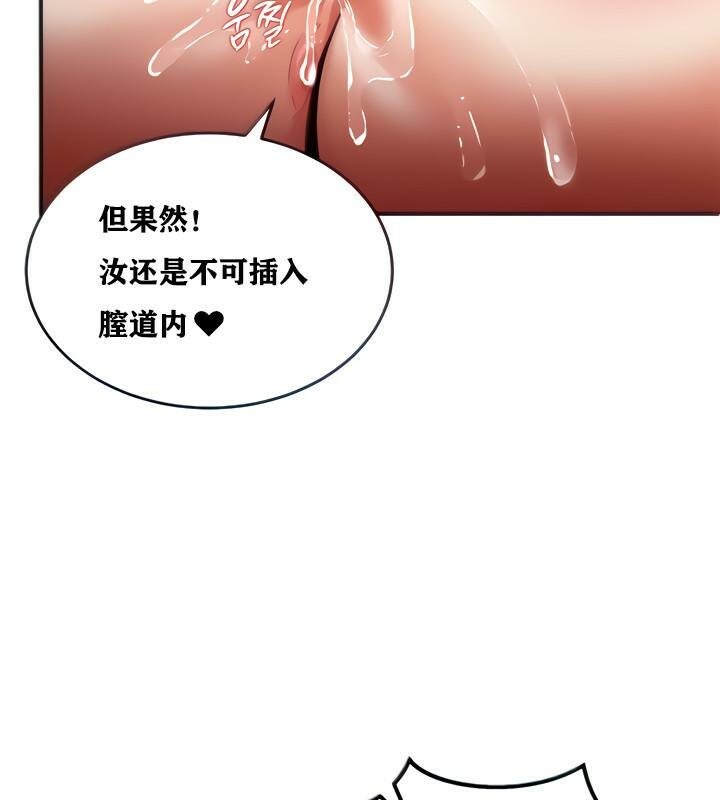 第6话 - 第42.jpg页