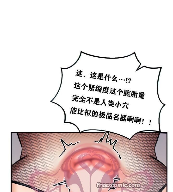 第6话 - 第45.jpg页