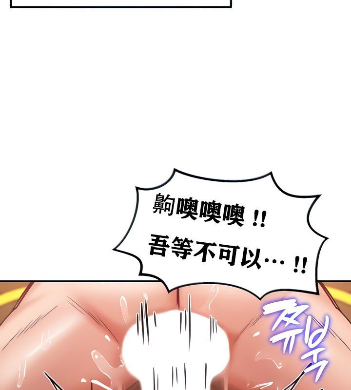 第6话 - 第48.jpg页