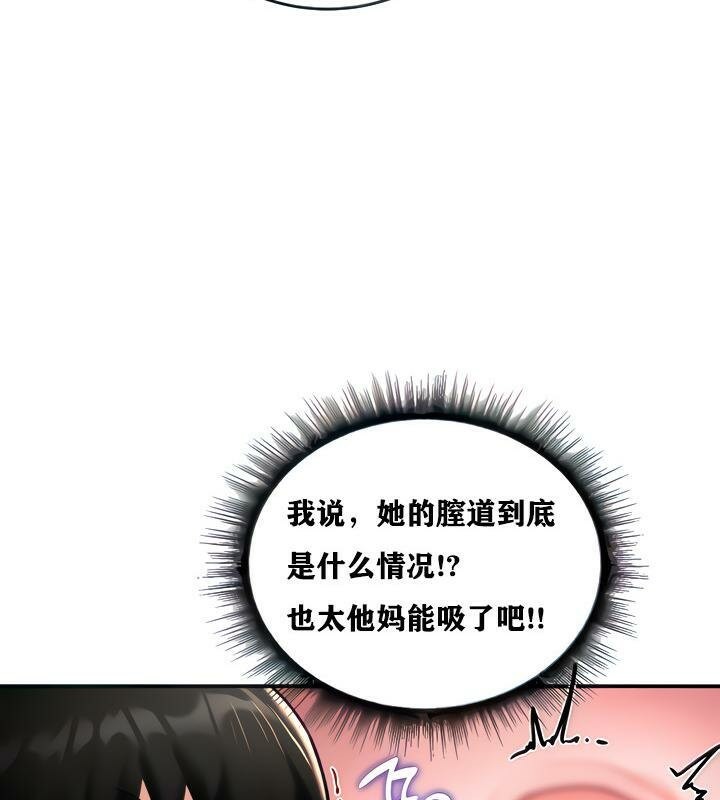 第6话 - 第53.jpg页