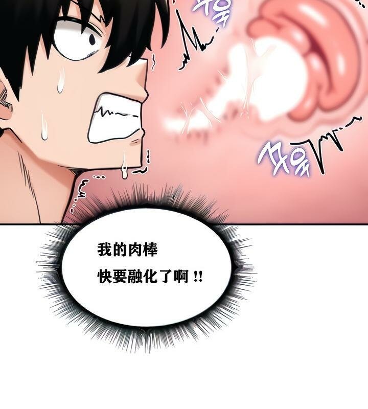 第6话 - 第54.jpg页