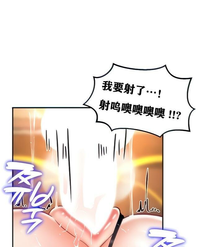第6话 - 第55.jpg页