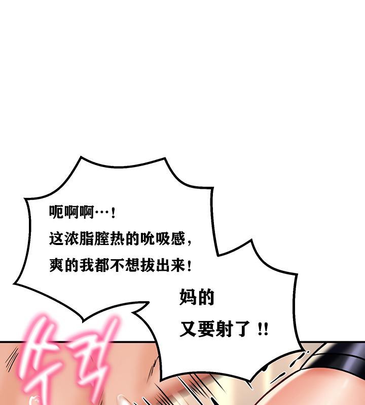 第6话 - 第62.jpg页