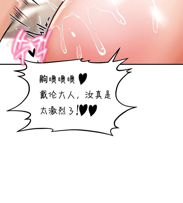 第6话 - 第64.jpg页