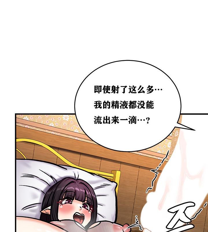 第6话 - 第67.jpg页