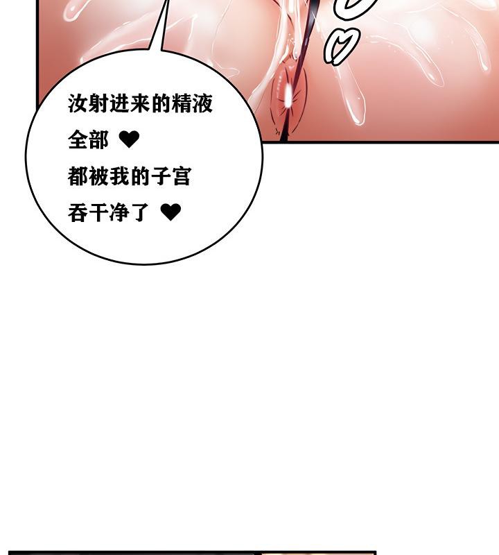 第6话 - 第69.jpg页