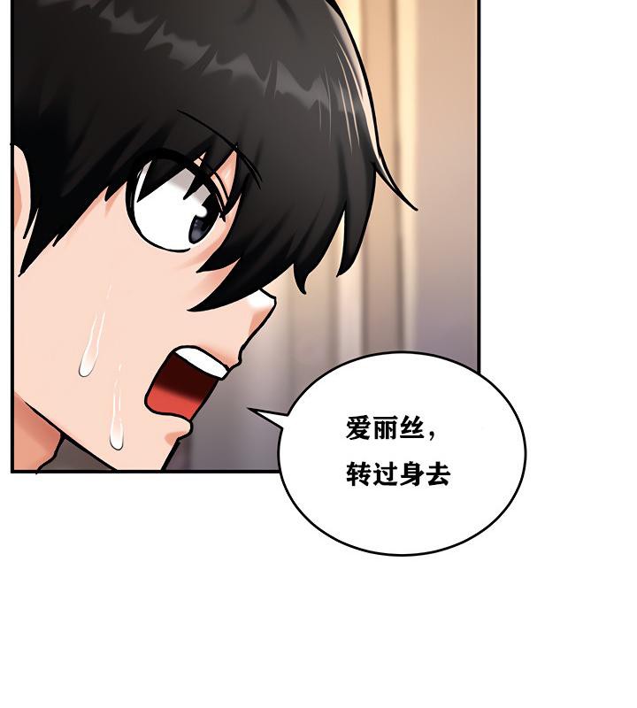 第6话 - 第70.jpg页